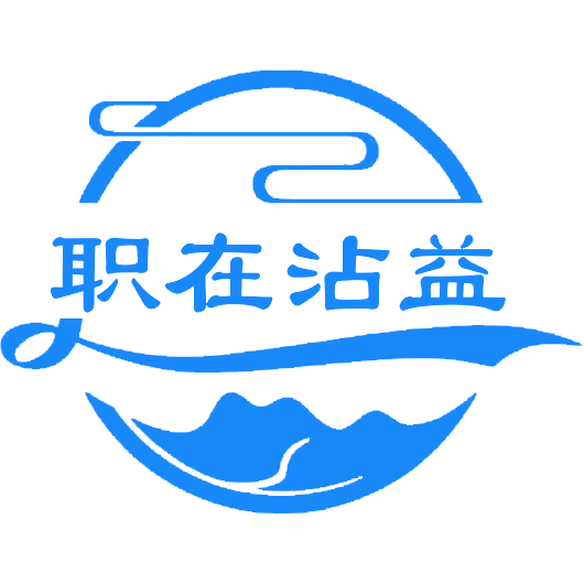 曲靖市沾益區(qū)人力資源和社會保障局-職在沾益